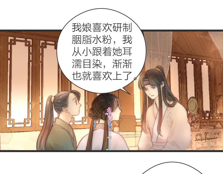 第9话 回家33
