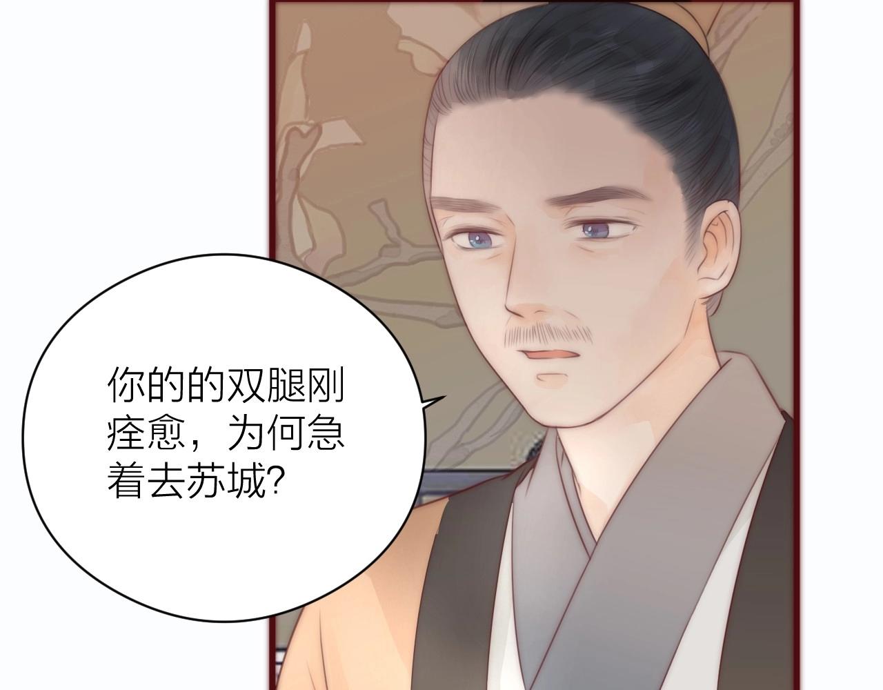 第19话 和我一起走吧~12