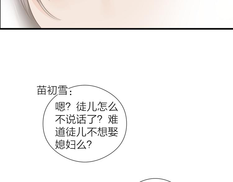 第25话 告白27