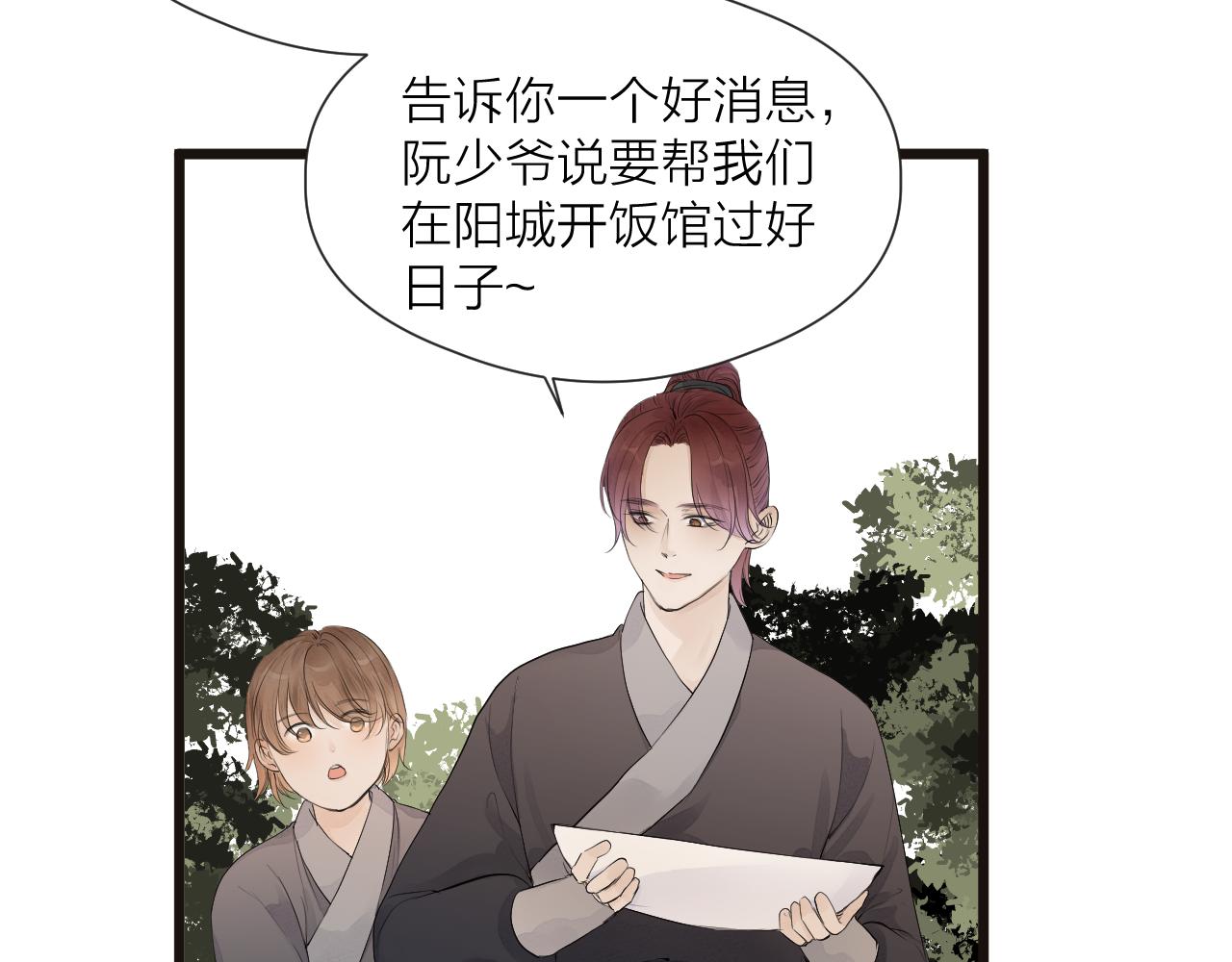 第49话 危机来临12