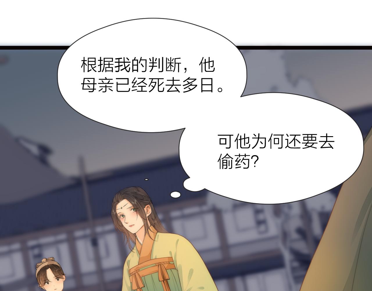 第83话行善积德22