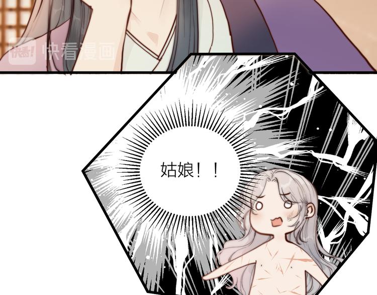 第30话 阿诚开窍了？9