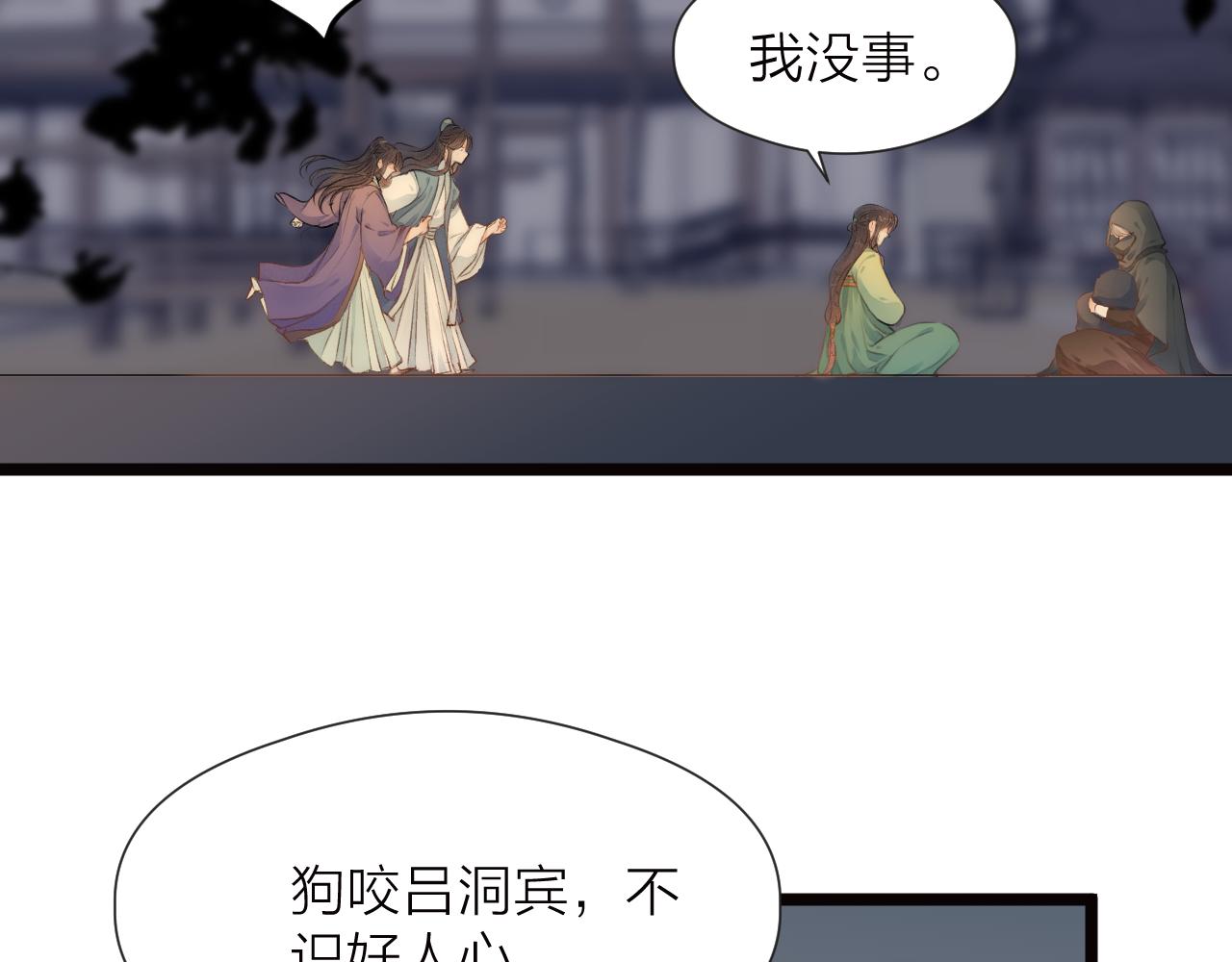 第83话行善积德10