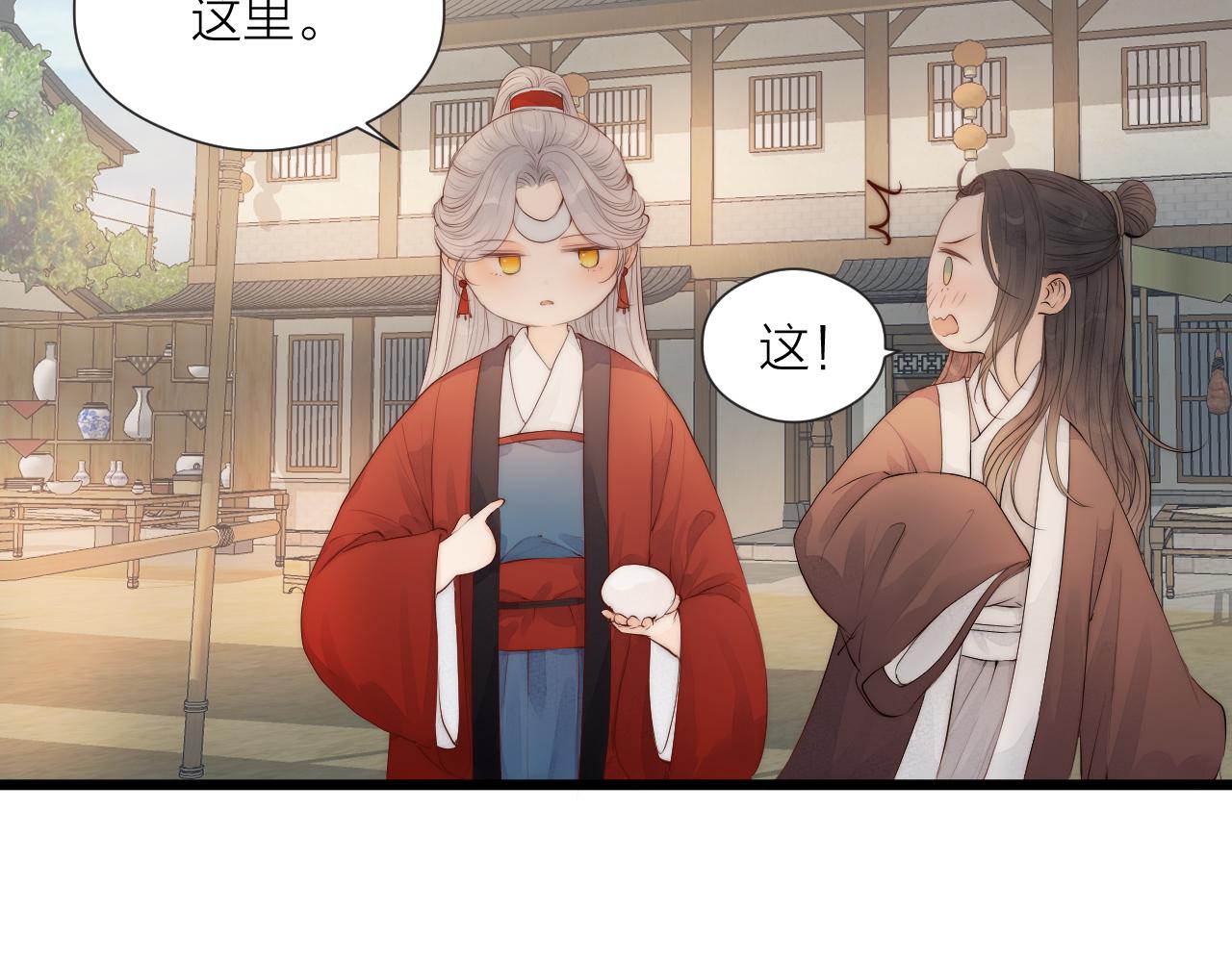 第48话 心软22
