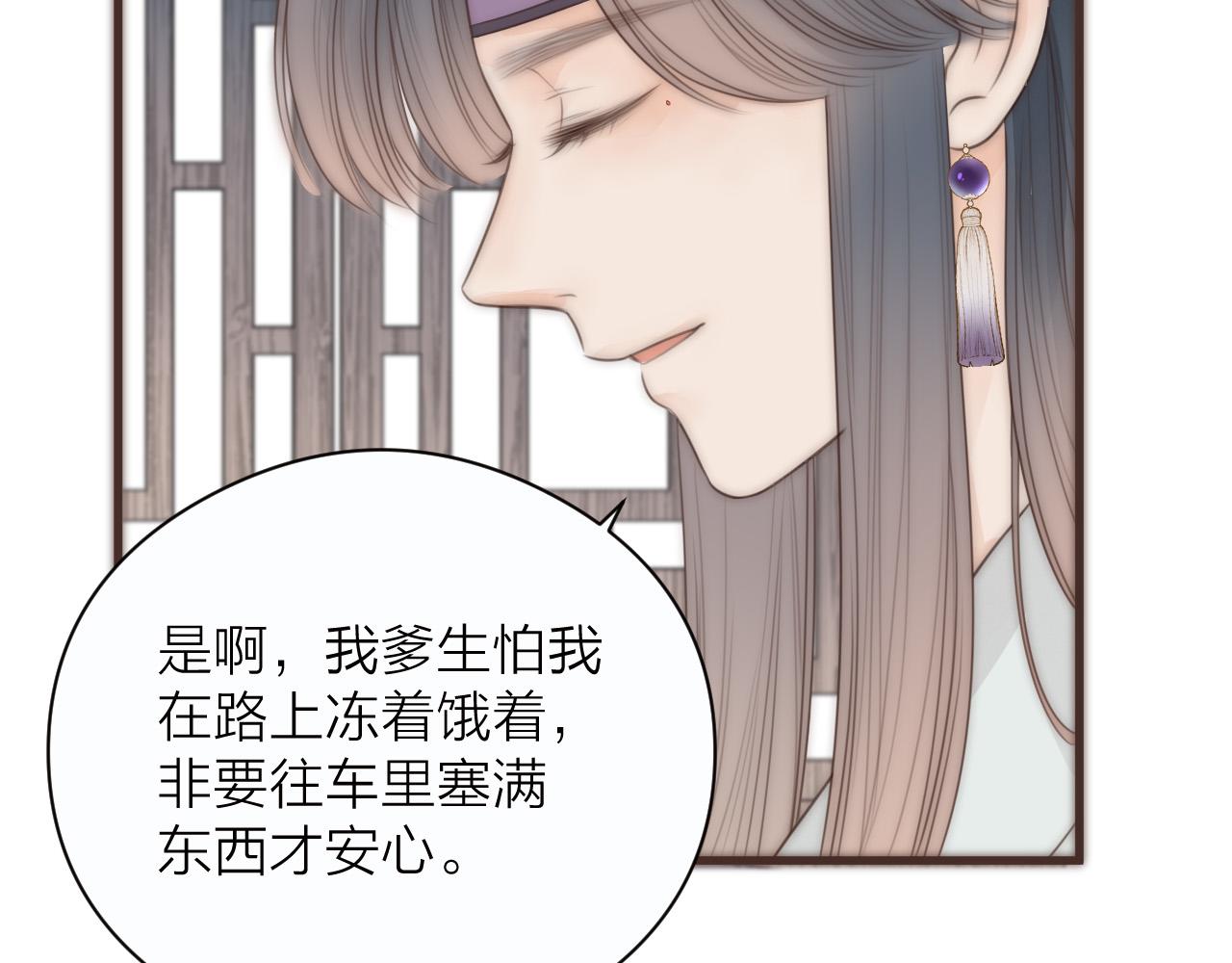 第20话 弟弟的礼物10