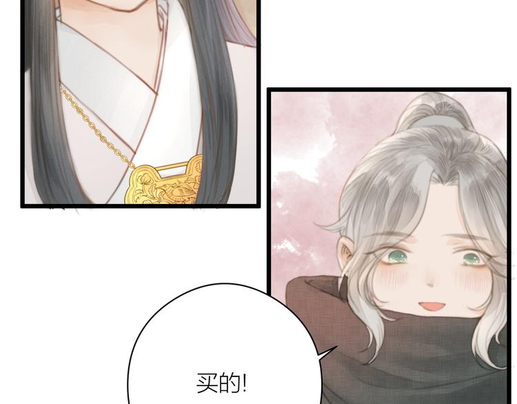 第4话 吓坏了44