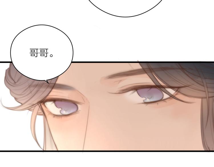 第10话 作弄哥哥76