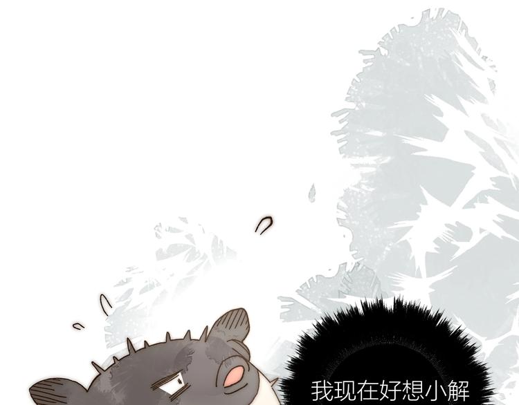 第2话 给我看看73