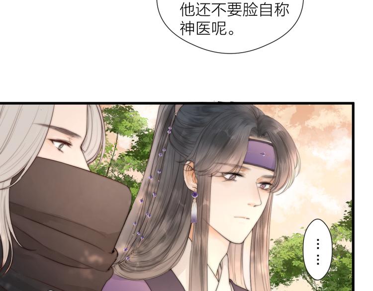 第28话 他不正常40