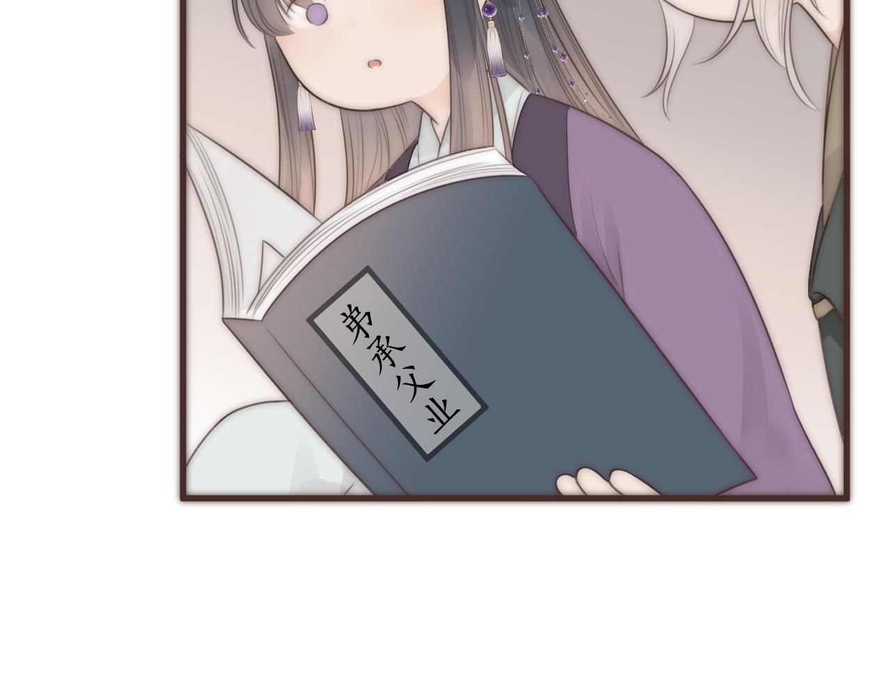 第20话 弟弟的礼物25