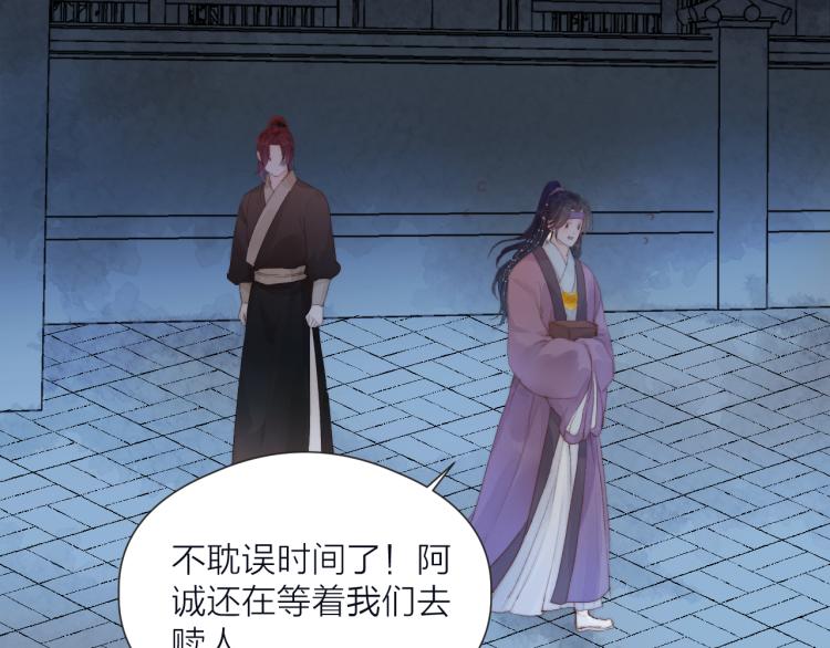 第38话 陪酒抵债53