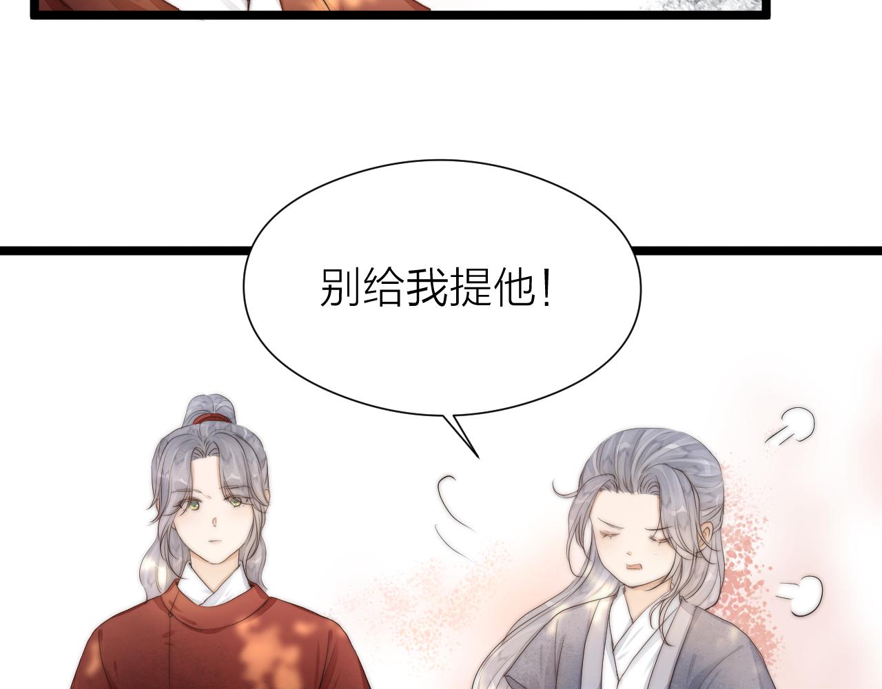 第110话 意外之喜13