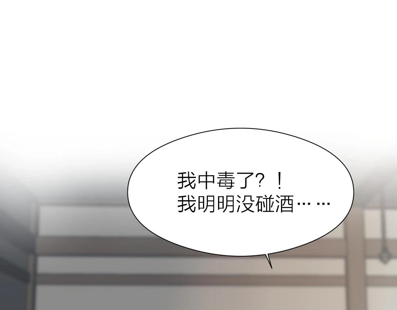 第101话 一起回家18