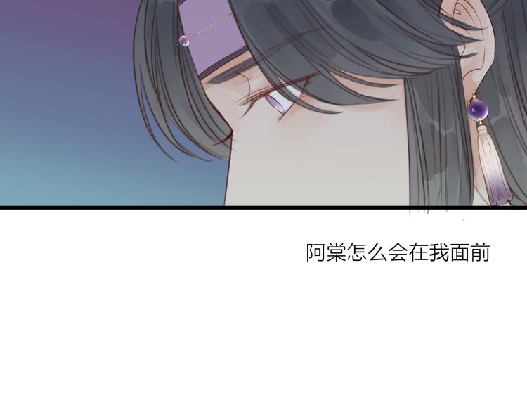 第32话 卖胭脂67