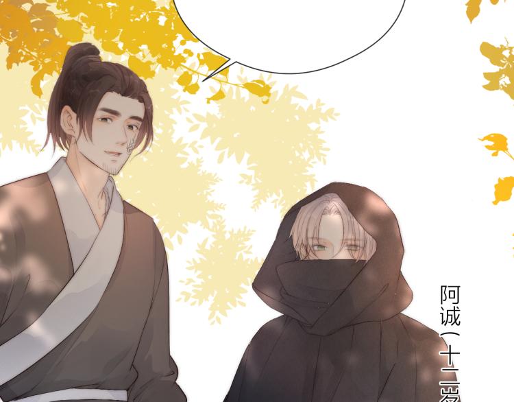 番外（上）33