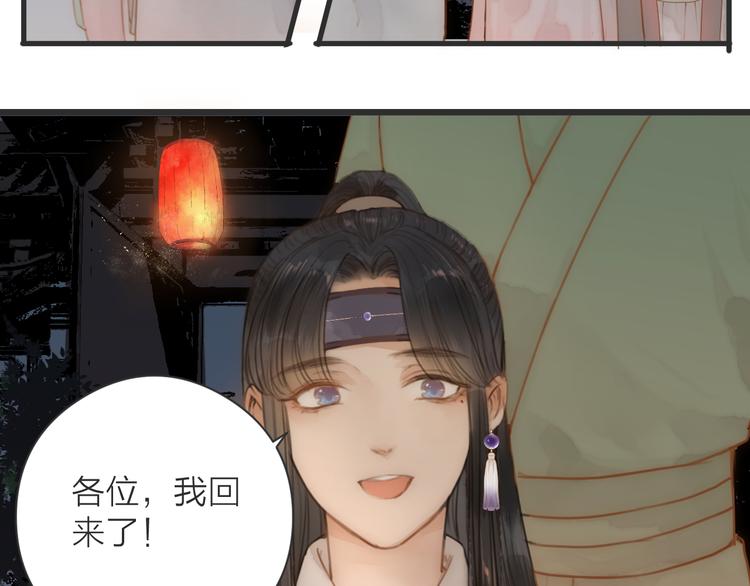 第9话 回家6