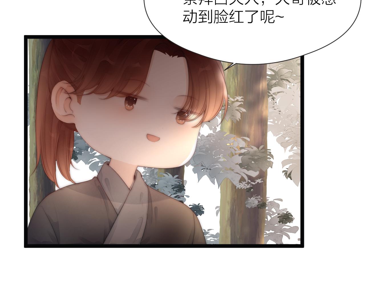 第68话 距离19