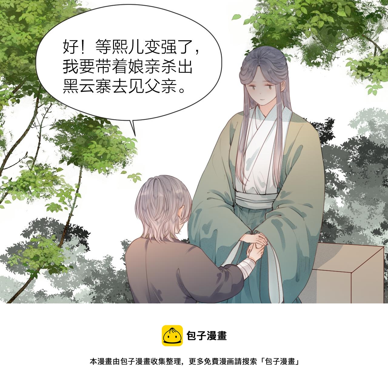 第62话 受罚60