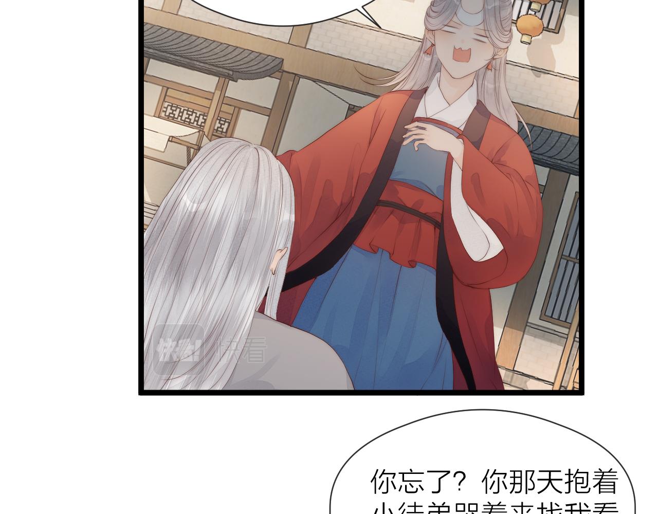 第48话 心软32