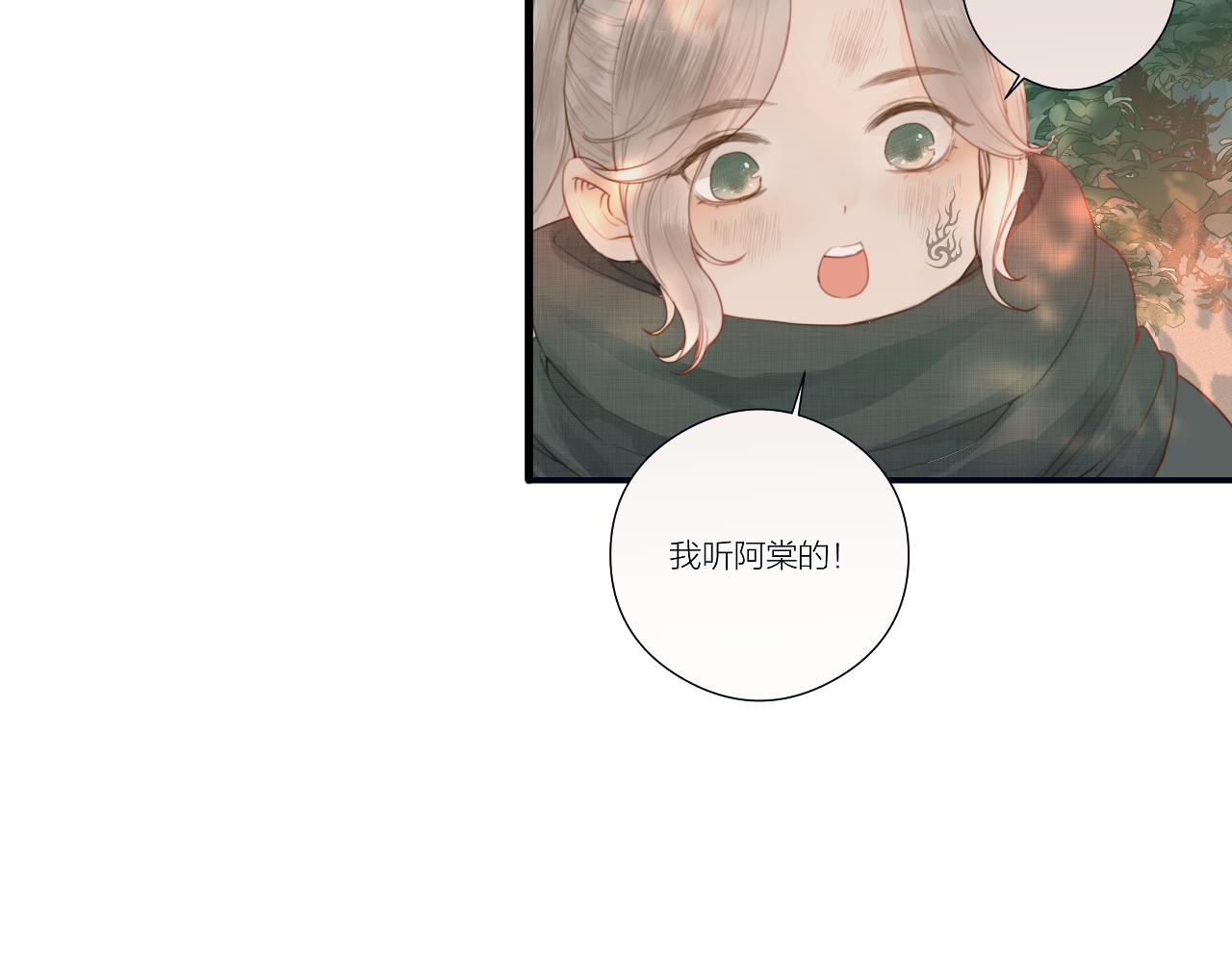 第44话 心意相通42