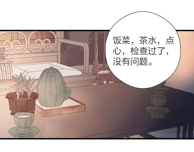 第26话 大哥请喝茶25