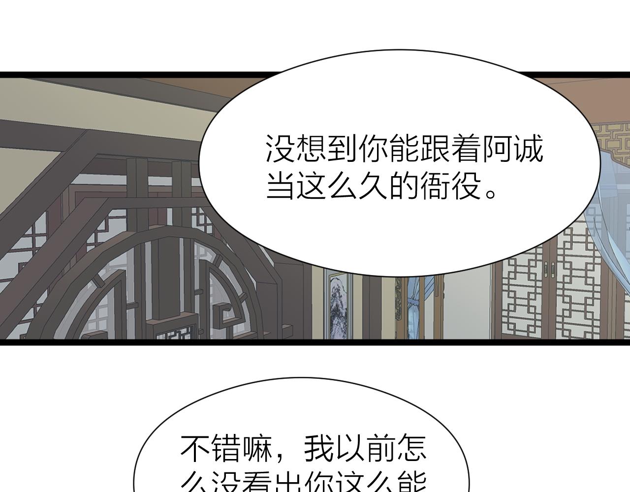 第110话 意外之喜31