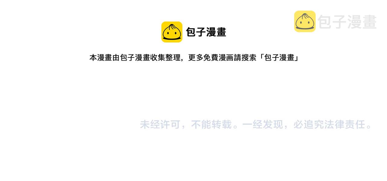 第67话 墓前的银杏花80