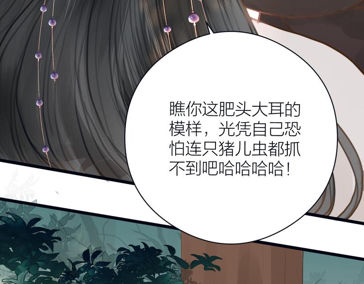 第6话 何为心动23
