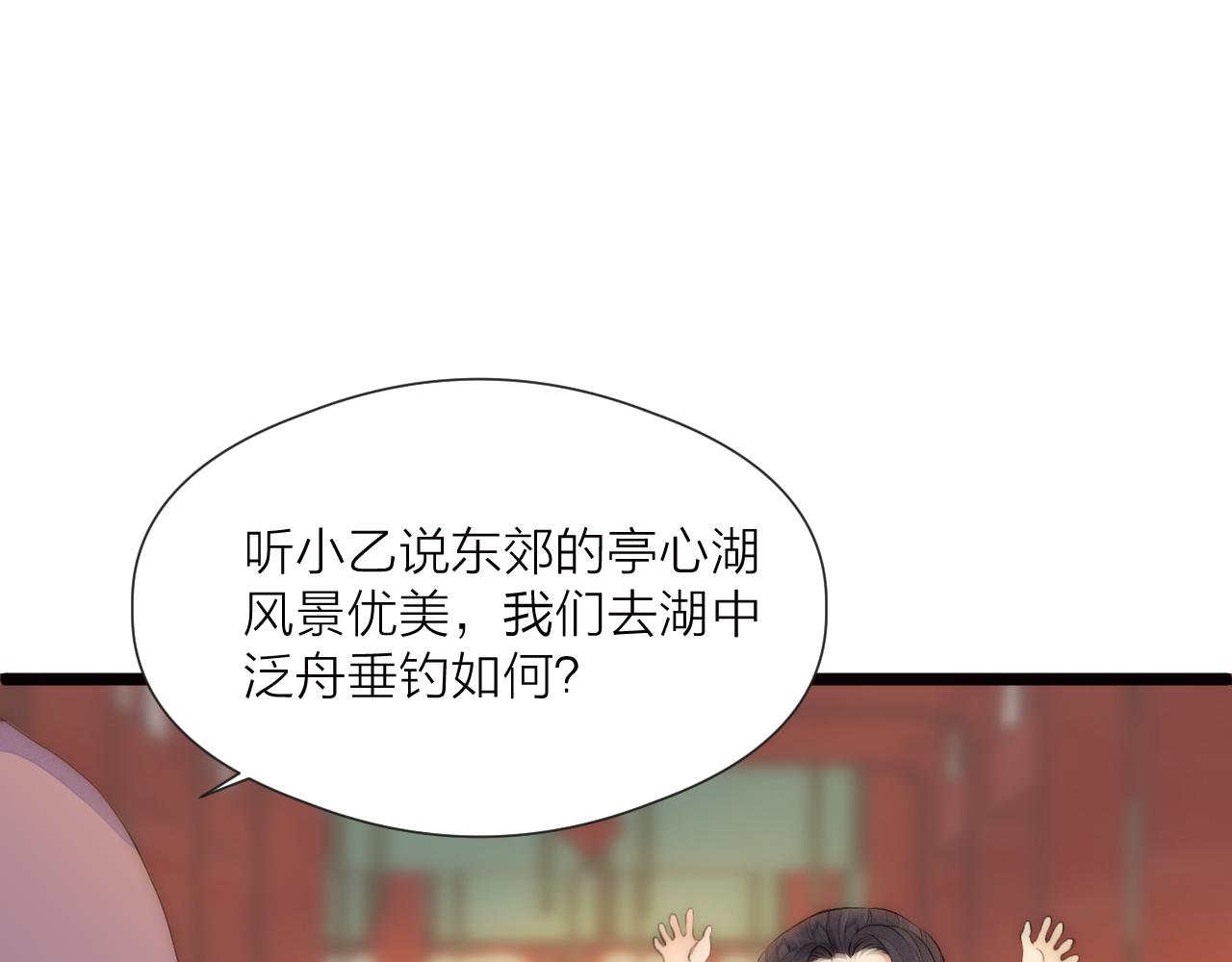 番外相亲相爱一家人37