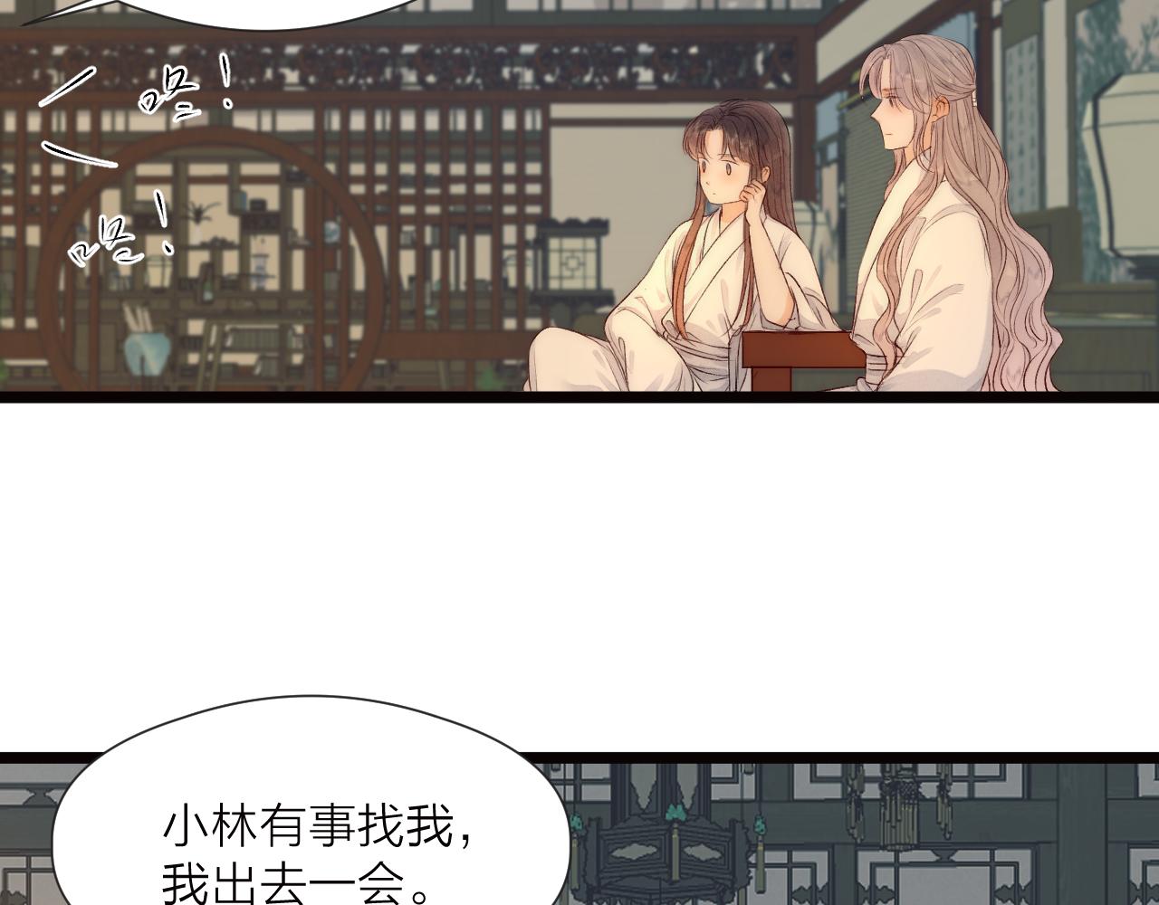第79话 吧唧一口！57