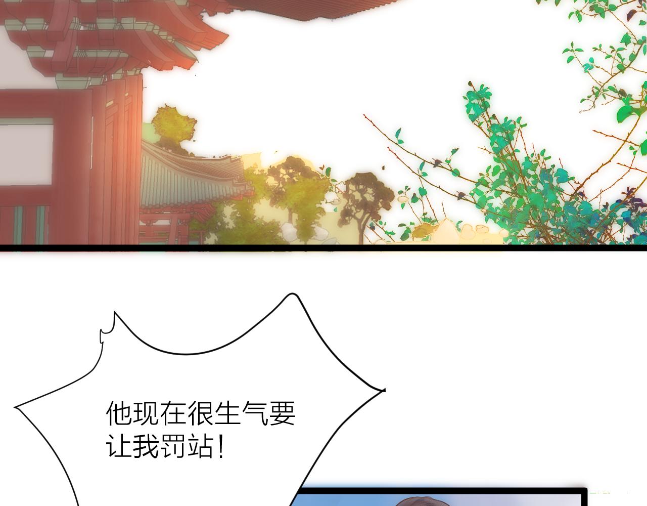 番外相亲相爱一家人5