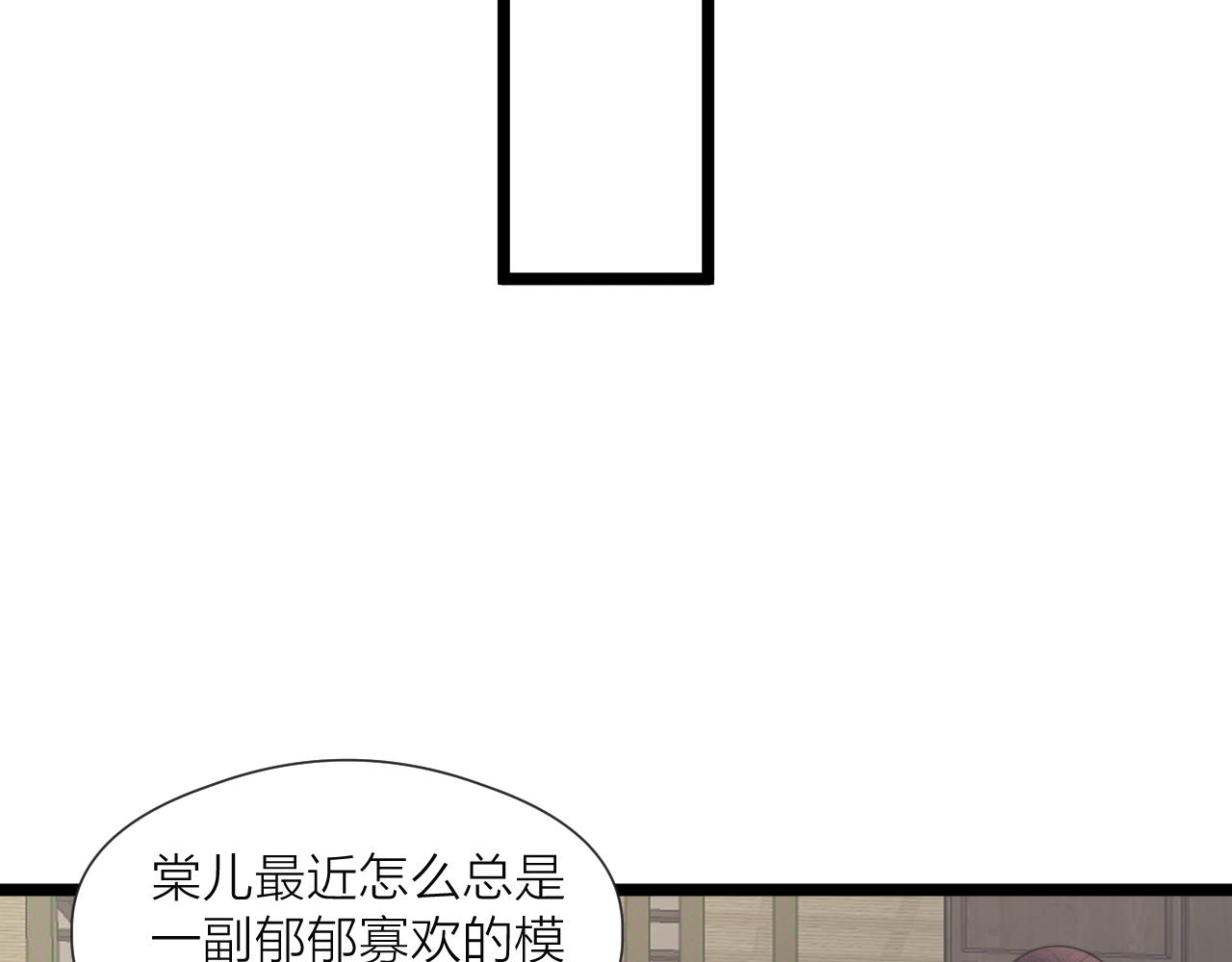第68话 距离62