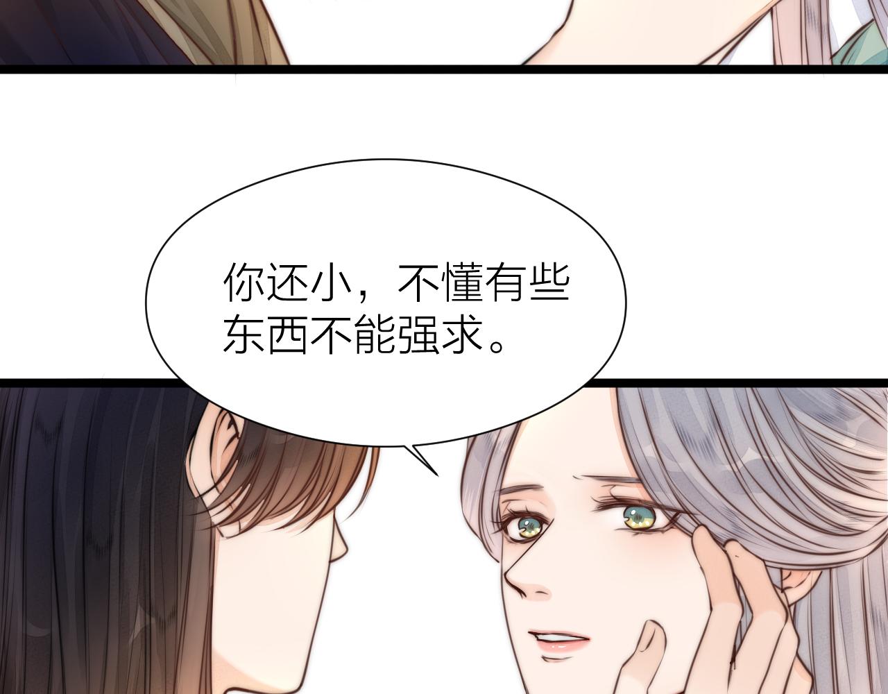 第95话 疯子48