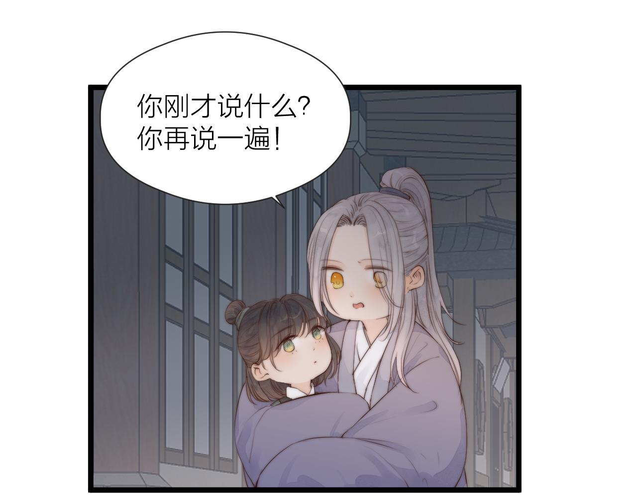 第48话 心软52