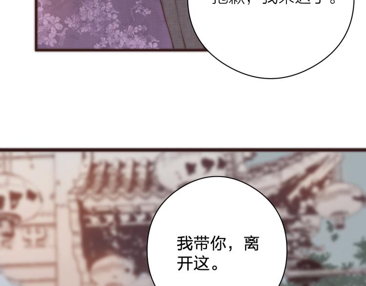 第14话 阿诚学坏了10