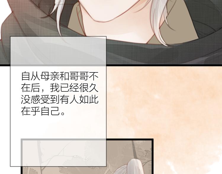 第4话 吓坏了5