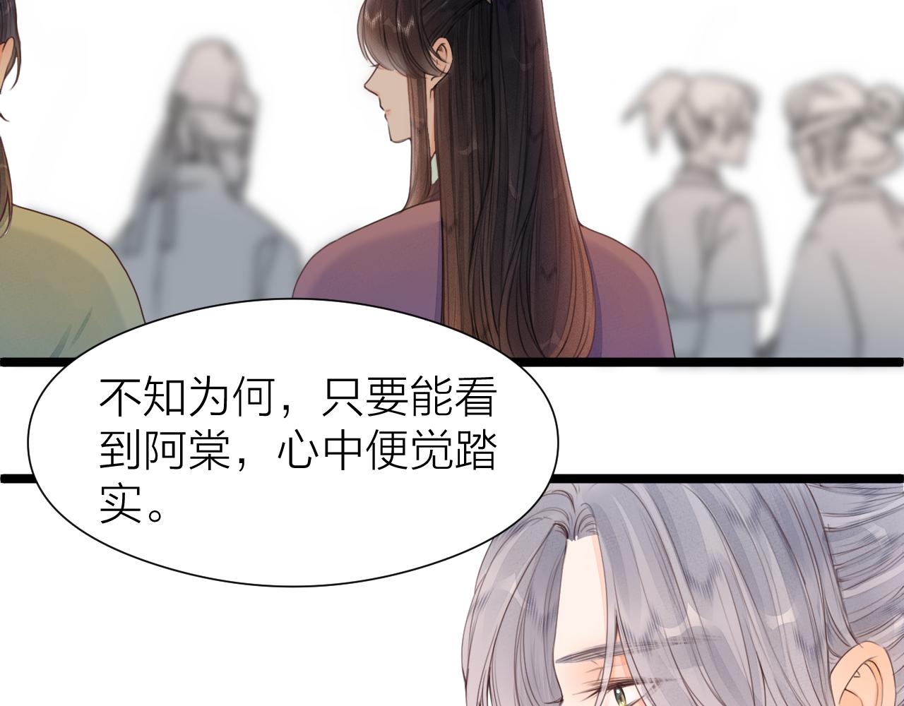 第98话 坦诚10
