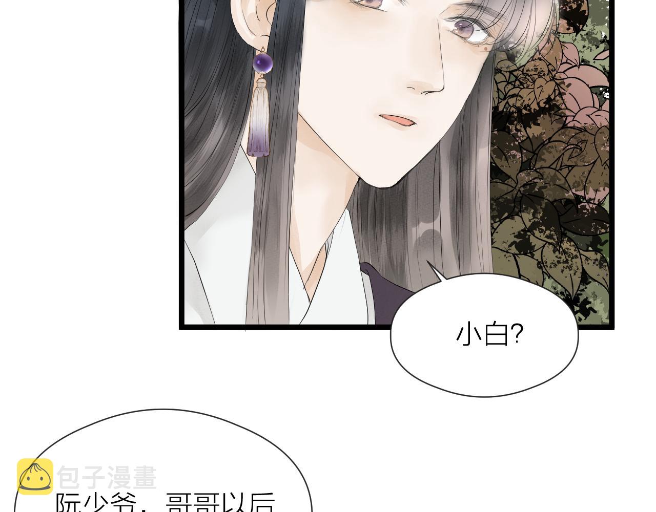 第49话 危机来临68