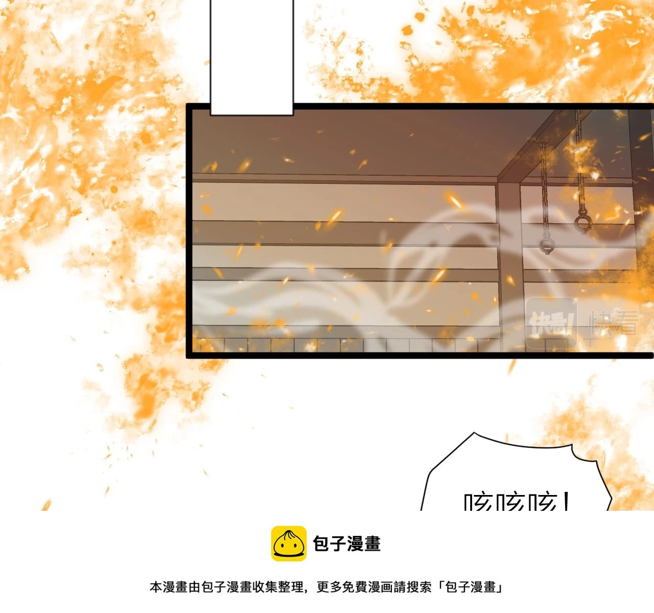 第101话 一起回家49