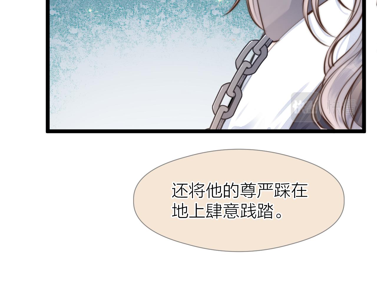 第87话 豁出去了35