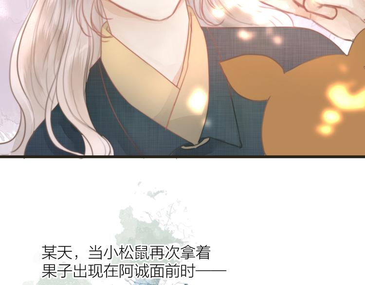 番外 生活不易 阿诚叹气63