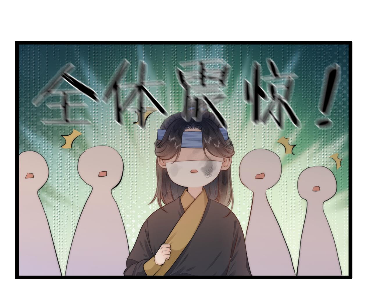 第87话 豁出去了23
