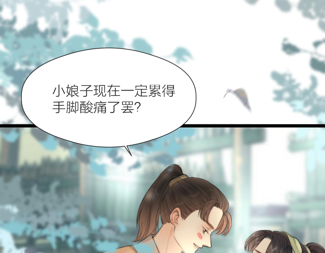 第77话 入虎穴15