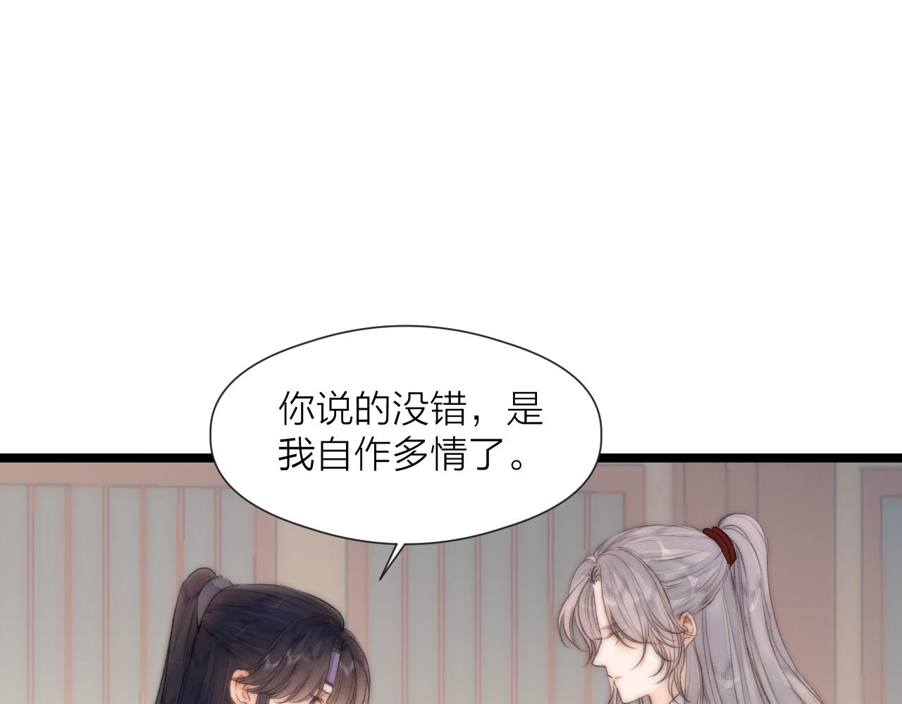第71话 似曾相识的感觉52