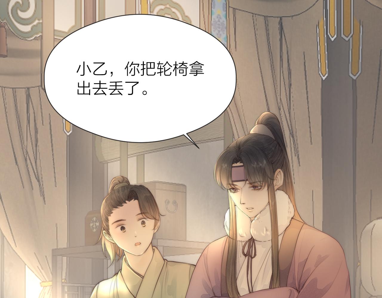 第56话 守护你54