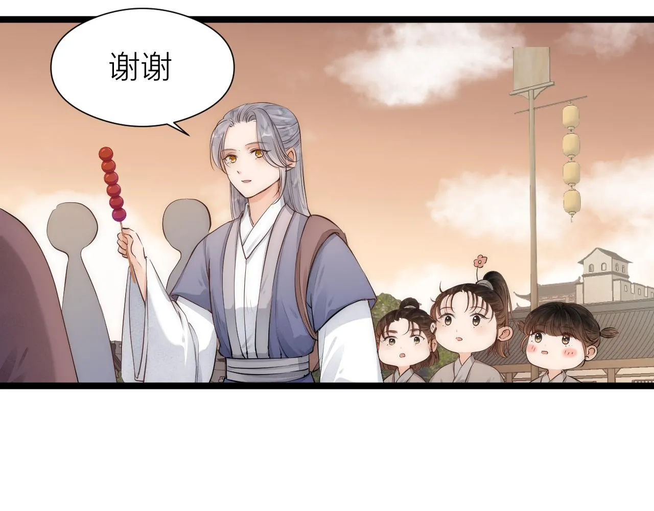 师徒番外篇：师父收新徒了！35