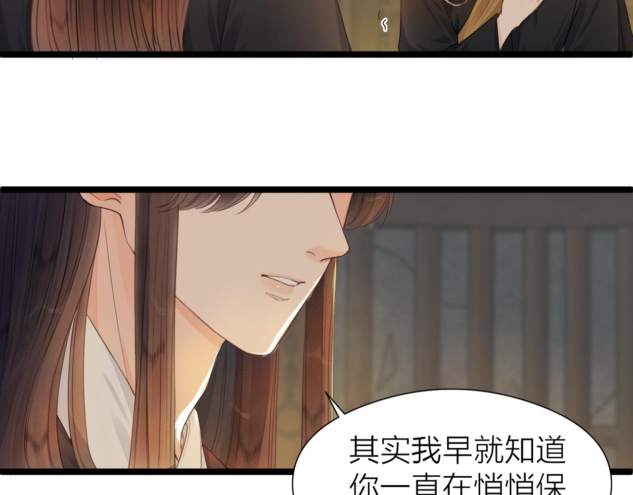 第98话 坦诚17