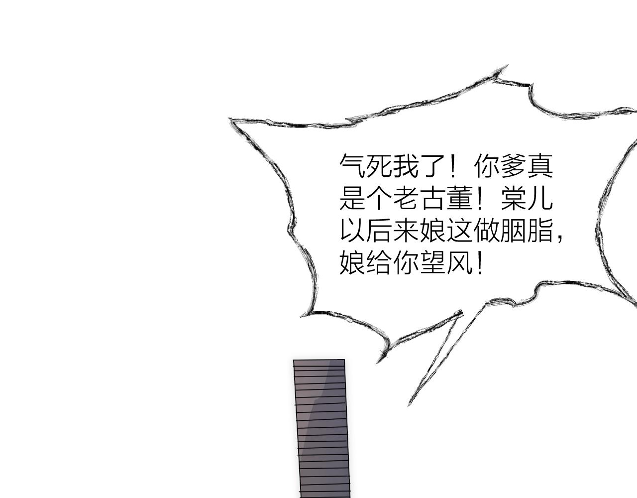 番外相亲相爱一家人19