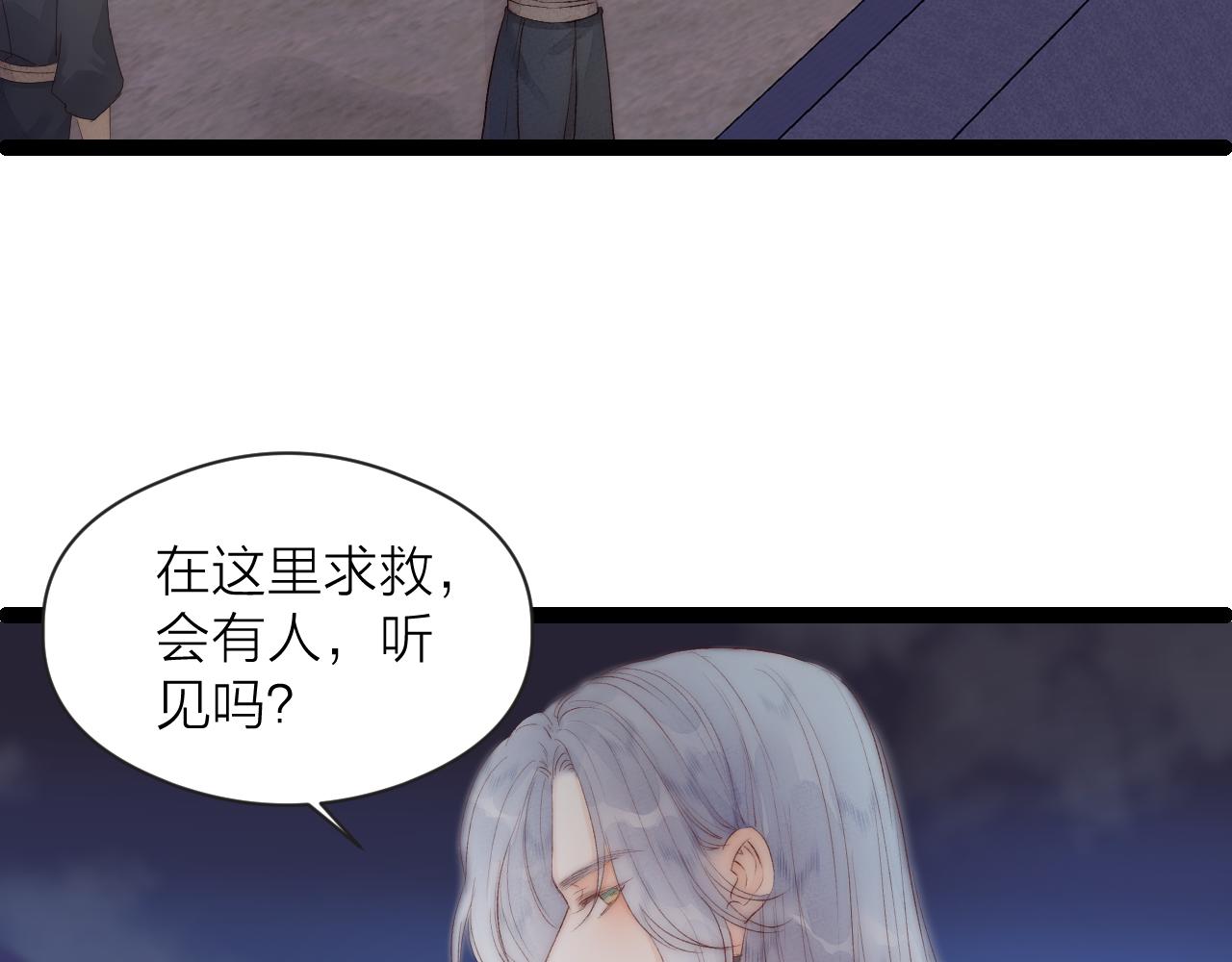 第44话 心意相通56