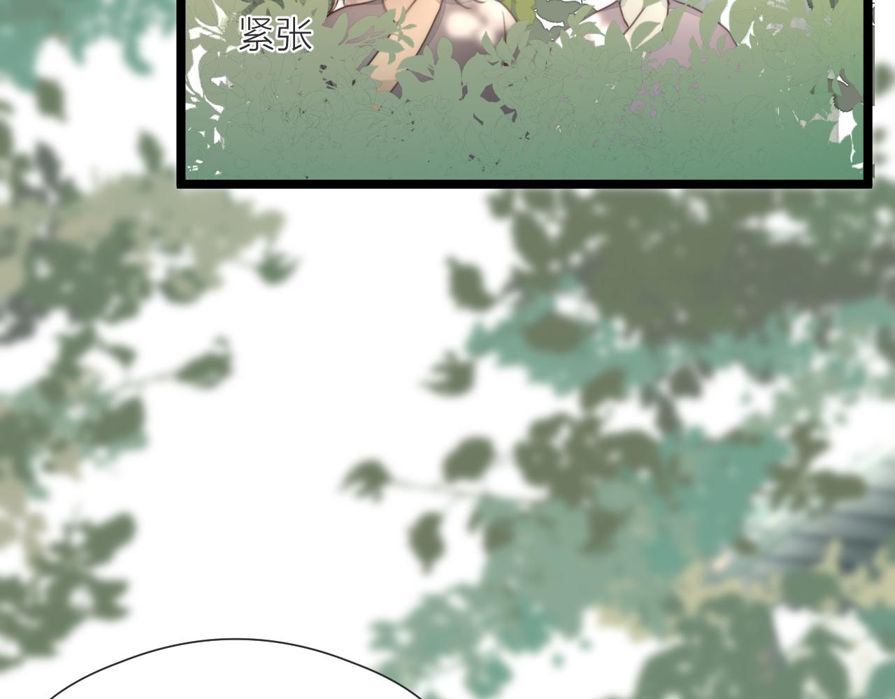 第77话 入虎穴11